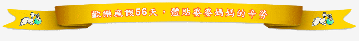 美國月子中心 | 美國寶貝月子中心 | 美國坐月子